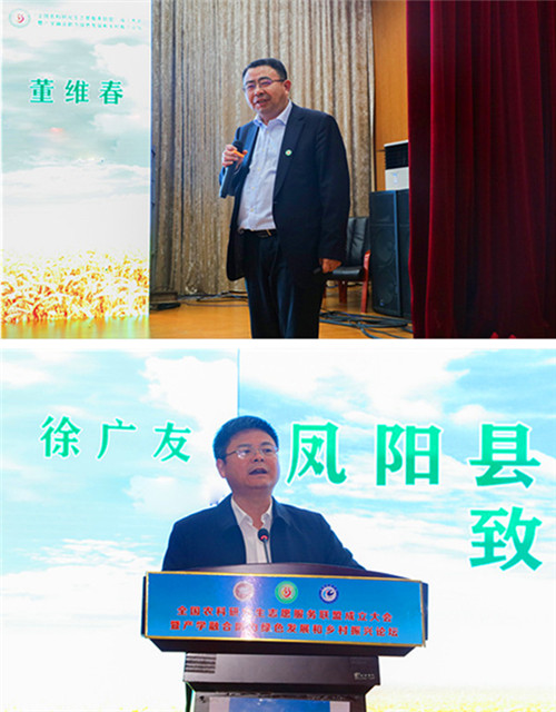 全国农科研究生志愿服务联盟成立大会暨产学融合助力绿色发展和乡村振兴论坛在星空官方网站_星空(中国)股份有限公司,举办